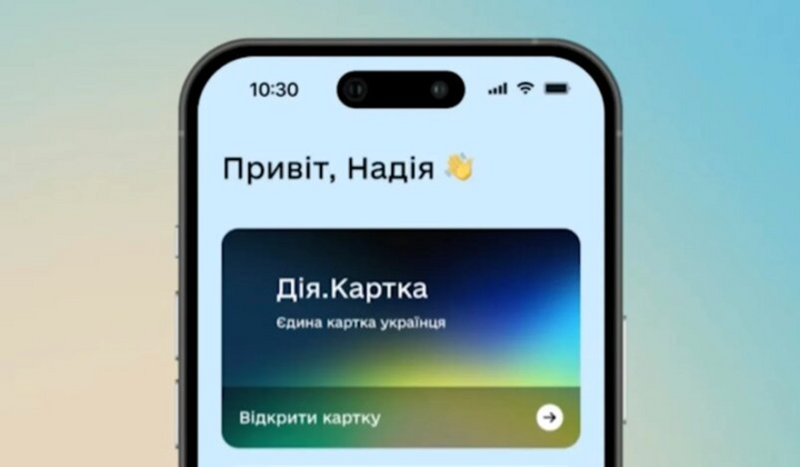 Новый дизайн Приват24: новые функции