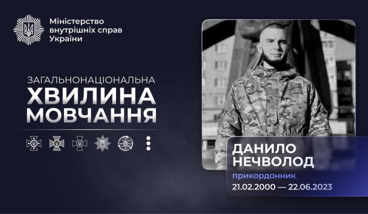 Фото прикордонника з Маріуполя