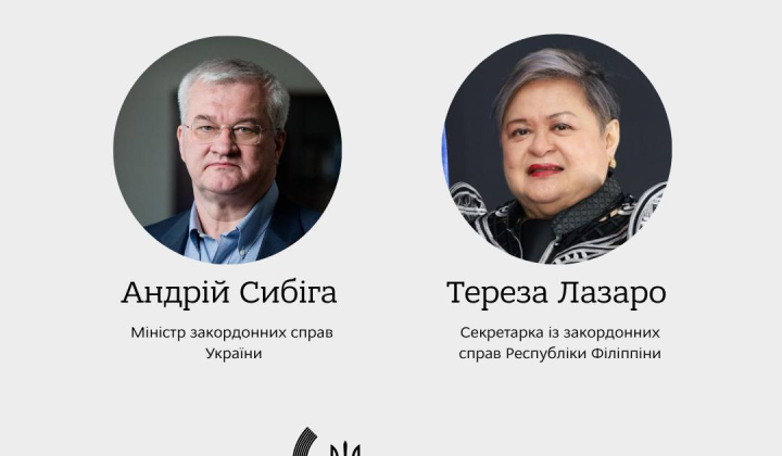 Україна та Філіппіни співпраця в ООН