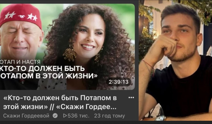 Макс Єрьомін розкрив правду про проблеми Анастасії Каменських