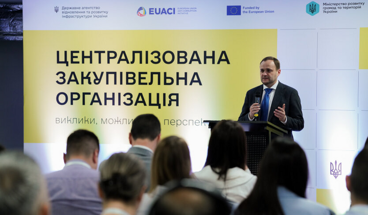 Маркетплейс государственных закупок для восстановления страны