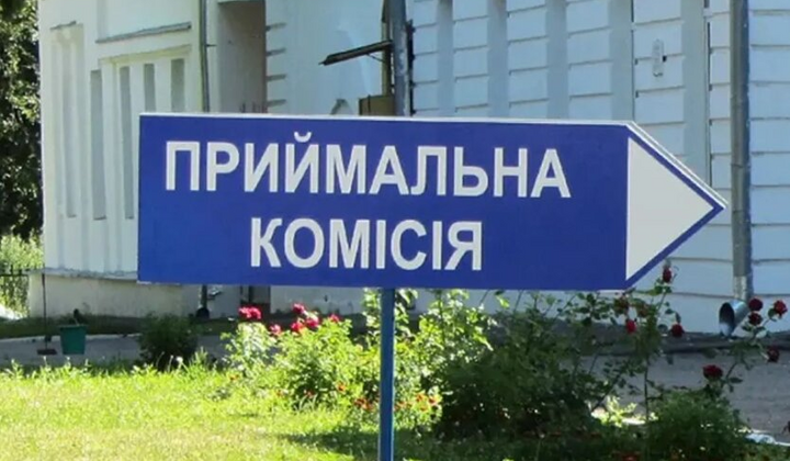 Министерство образования рассматривает новые ограничения