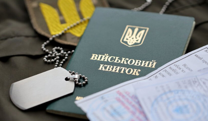 Обновленные правила военного учета и мобилизации
