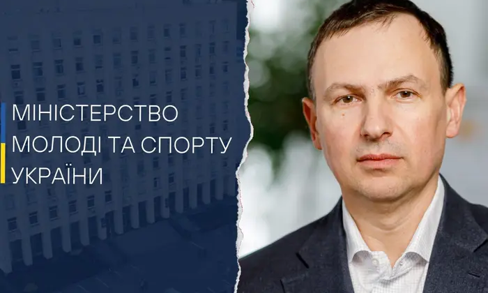 План Поперешнюка: ліквідація Мінмолодьспорту на користь оборони