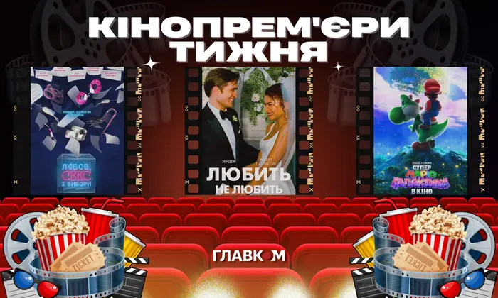 Постеры фильмов, которые вышли в прокат 2 апреля