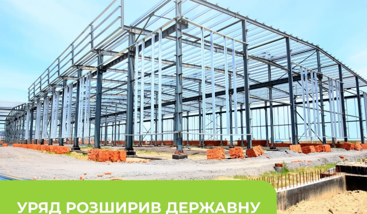 Зображення вівці та кози у полі