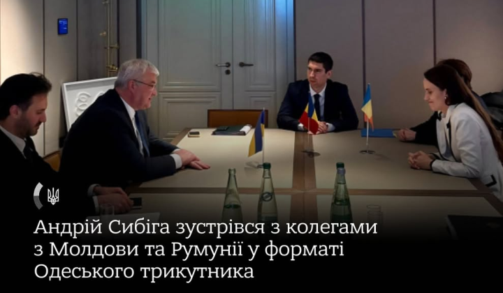 Трикутник Україна-Румунія-Молдова в Мюнхені