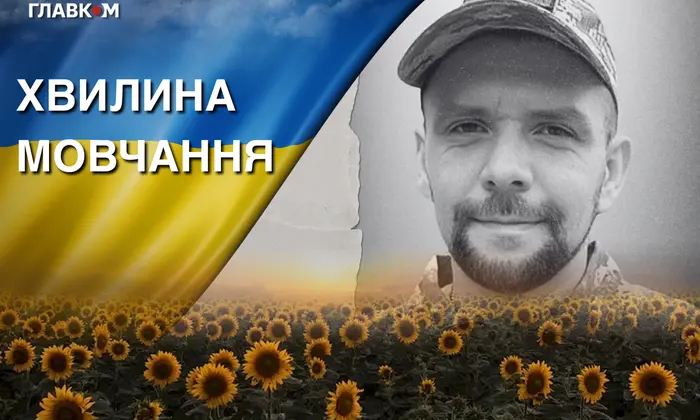 Photo of defender Andrii Bieliaiev on the frontline