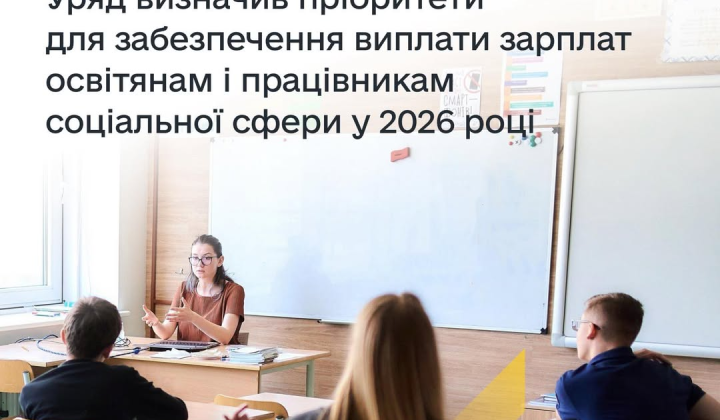 Image of people with happy faces against the background of inflation graphics