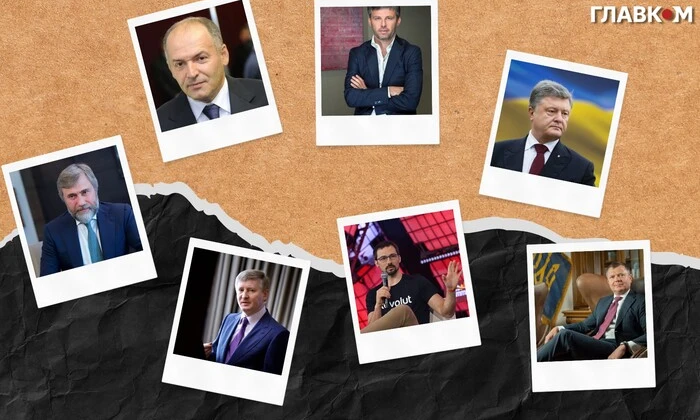 Графічне зображення сімох найбагатших українців