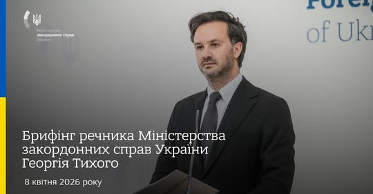 Ukraine Embassy in Syria