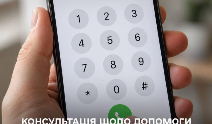 Одноразовая помощь 19 400 грн