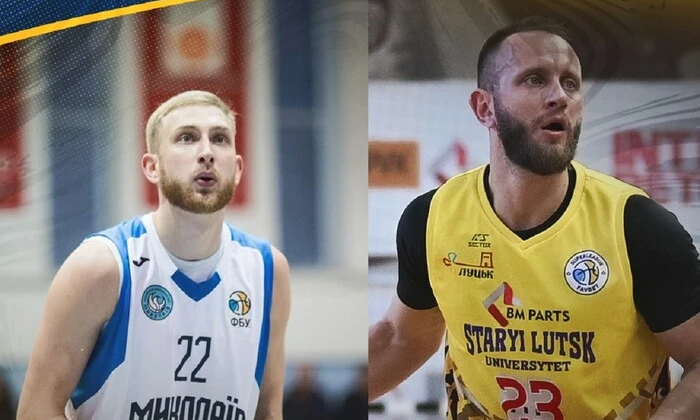 Дискваліфіковані українські баскетболісти ФІБА