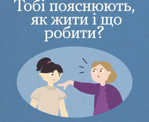 Люди разговаривают, игнорируя вас