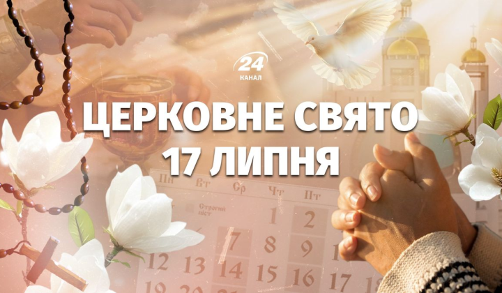 Портрет Марини етнографа в день пам'яті