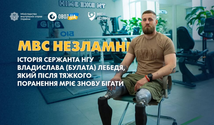 Нацгвардієць з Запоріжжя тренується на протезах