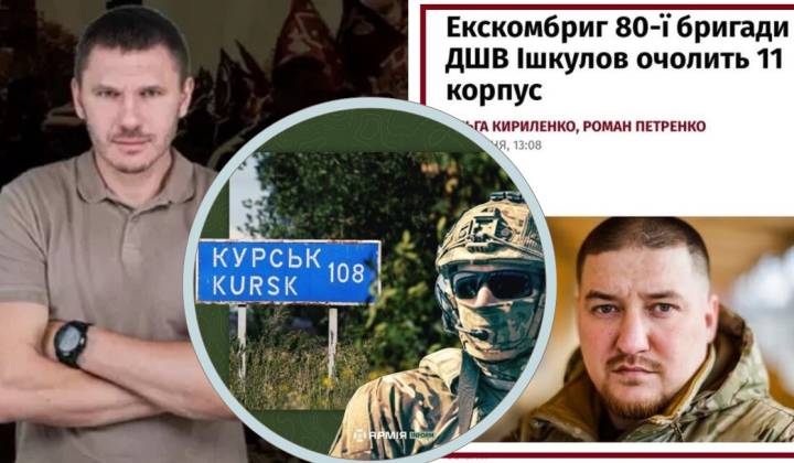 Призначення Ішкулова командиром корпусу