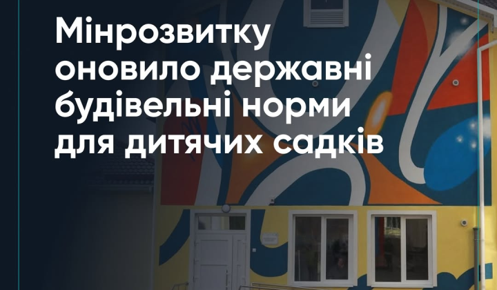 Cancellation of standardized kindergartens by Ministry of Education