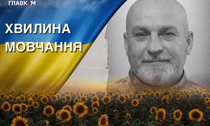 Зображення героїчного захисника з Львова