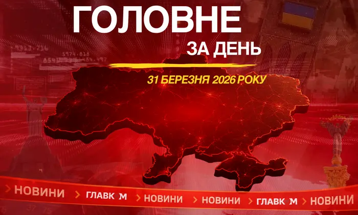 Зеленский проводит видеоконференцию с Трампом и генсеком НАТО