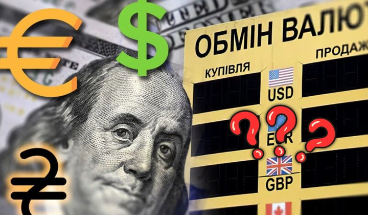 Банкір дав прогноз на жовтень