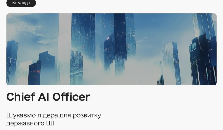 Chief AI Officer - aiming for top-3