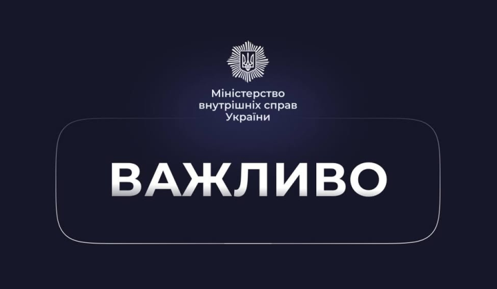 Приостановка работы единого реестра оружия