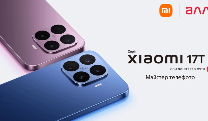 Смартфоны Xiaomi 17T и 17T Pro