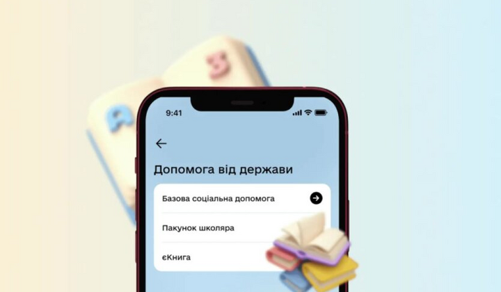 Розширений асортимент шкільних товарів