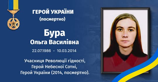 Фото Ольги Бурой к 40-летию рождения