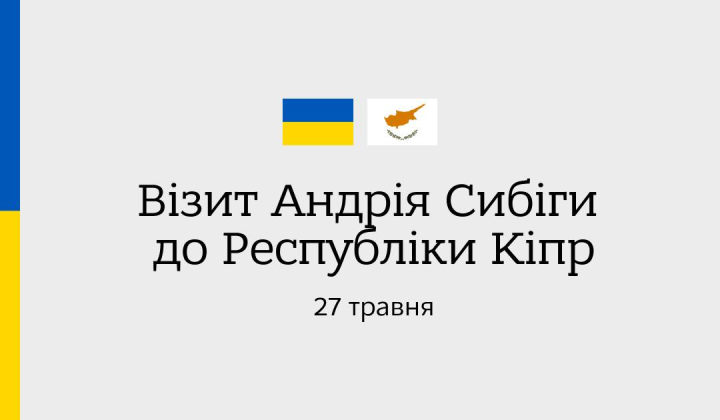 Люди обговорюють вступ України до ЄС