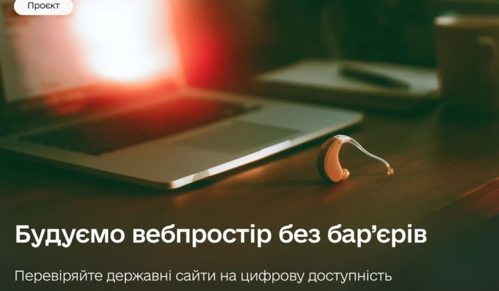 Accessibility audit of Ukrainian government websites and applications