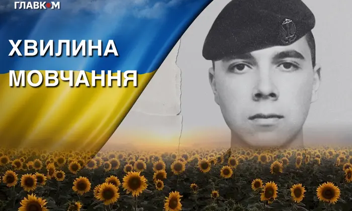 Death of sailor Roman during rescue of comrade in Donetsk region