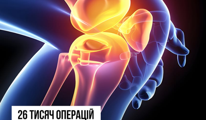 Endoprosthetics surgeries for Ukrainians
