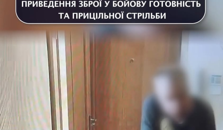 Нападник-майор в отставке ликвидирован в Киеве