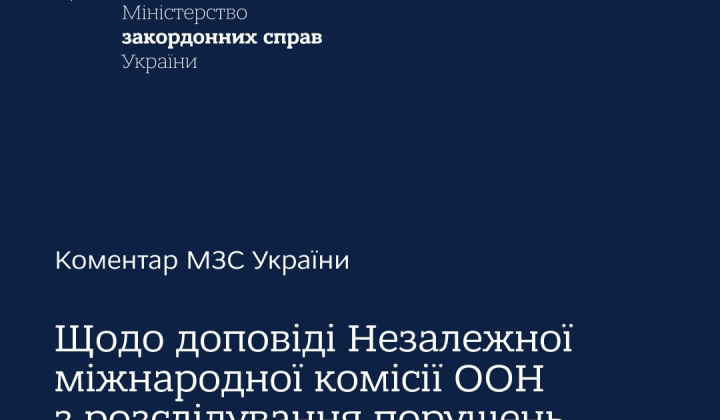 UN Condemns Russian Strikes on Ukraine’s Energy Infrastructure as War Crimes and Human Trafficking
