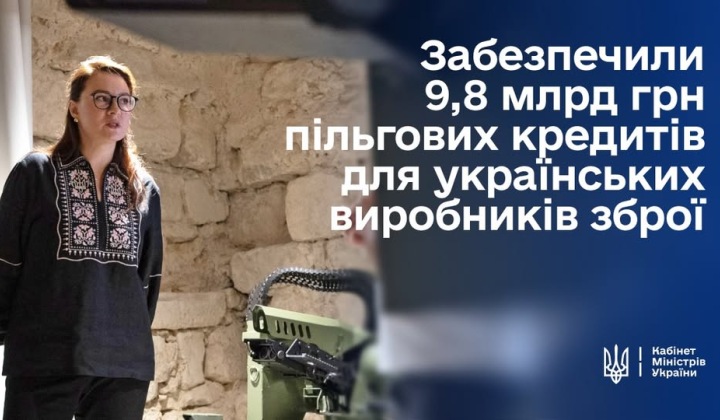 Деньги и изображение от банка