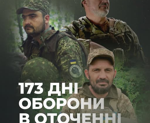 Украинские гвардейцы удерживают оборону на Покровском направлении