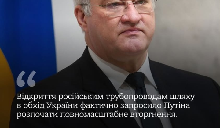 Ukraine’s Minister Sibiga Rejects The Economist’s Call to Resume Russian Gas Sales to Europe