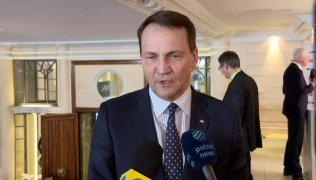 Пакет військової допомоги для України