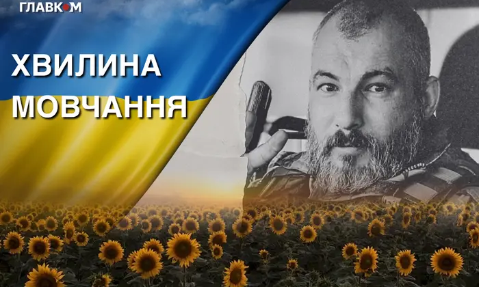 Photo of Police Captain Oleksandr Moskalts