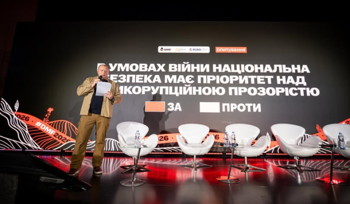 Дебаты на форуме с приоритетом национальной безопасности