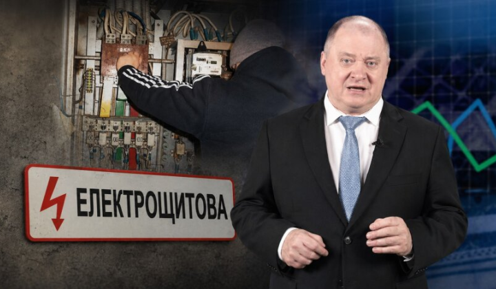 Ремонт щитков в Киеве