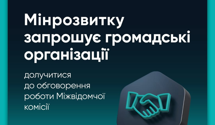 Обсуждение выплат пострадавшим от плена