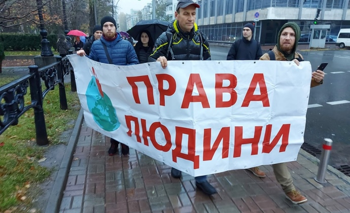 Марш антивакцинаторов в Киеве