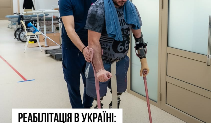Vacancies for rehabilitation specialists of the Ministry of Health