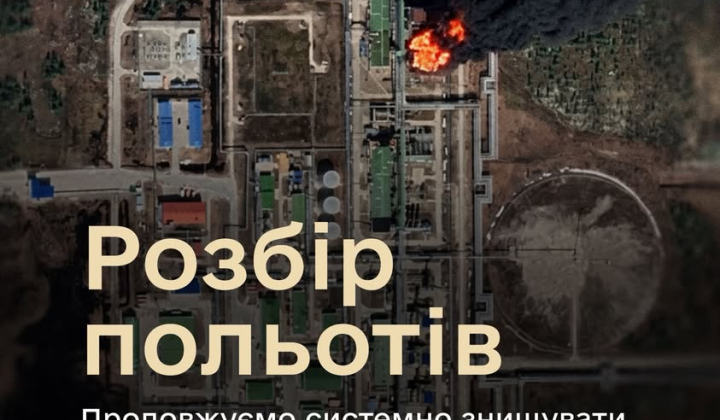 Ukrainian Defense Forces against Russian Military