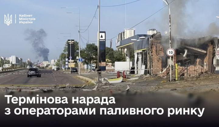 Прем'єр Корецький приймає заходи безпеки на автозаправках