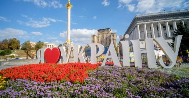 Погода в Києві 22-24 вересня