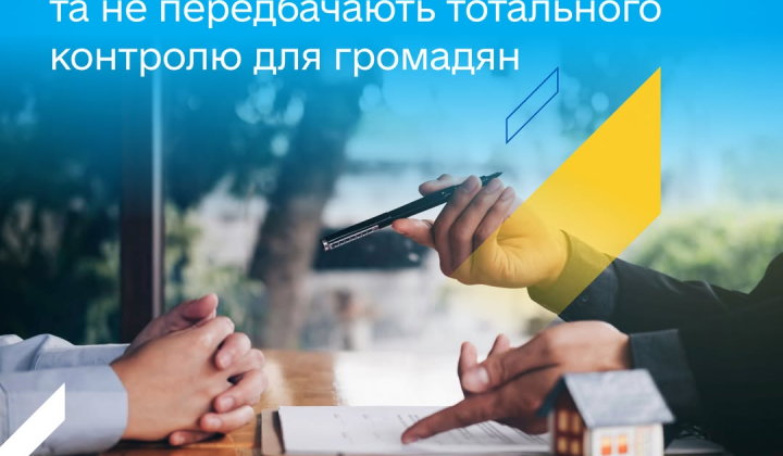 Фінмоніторинг для рієлторів 2026